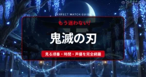 アニメ『鬼滅の刃』の世界観をイメージした、夜の和風神社のアイキャッチ背景画像