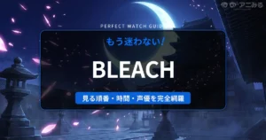 BLEACHの千本桜を連想させる、巨大な三日月と光る桜の花びらが舞い散る夜の和風城郭