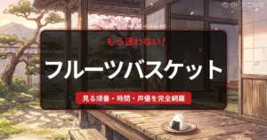 桜の花びらが舞い落ちる伝統的な日本家屋の縁側と、陽だまりに置かれたおにぎり