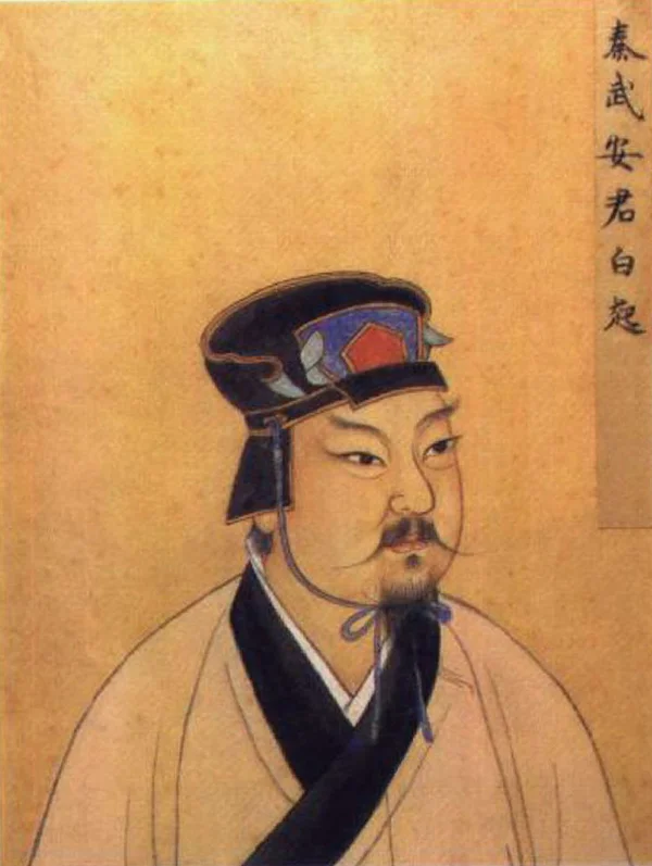 長平の戦いで趙軍40万人を生き埋めにした秦の将軍・白起の肖像