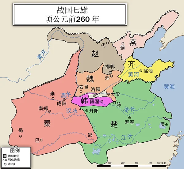 キングダムの舞台となる紀元前260年頃の戦国七雄の勢力図