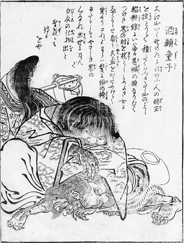 日本古来の鬼退治伝説である酒呑童子を描いた浮世絵